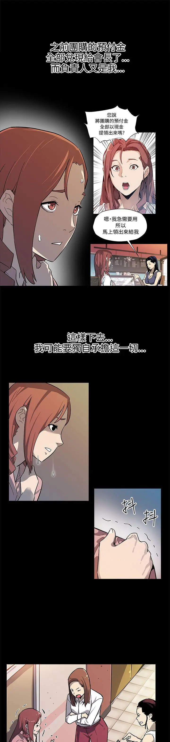 第41話