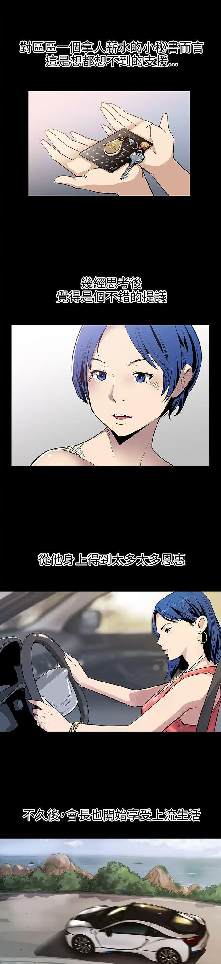 第42話