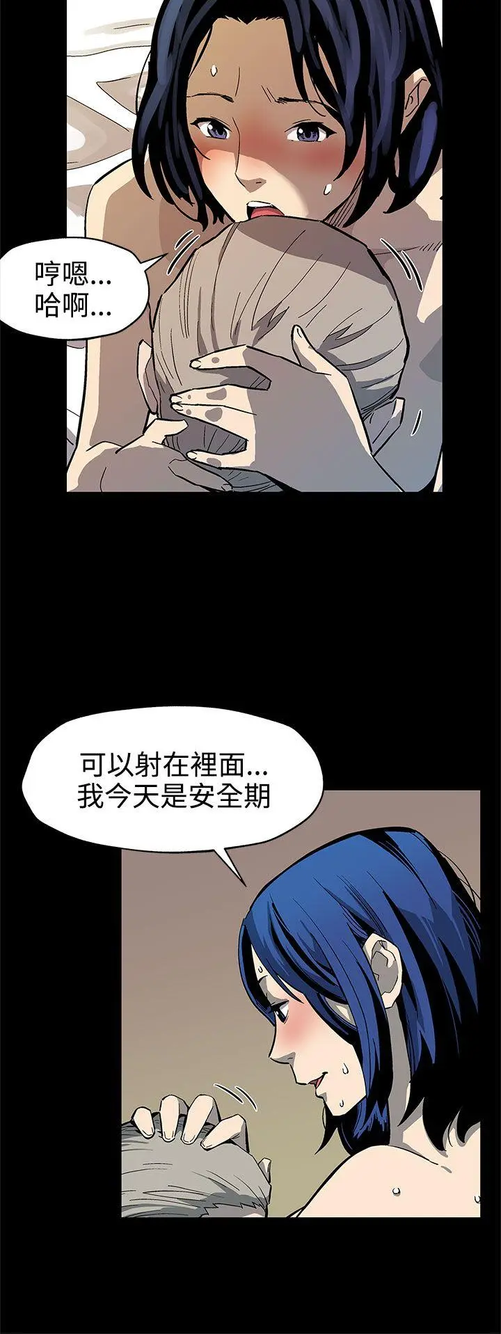 第42話