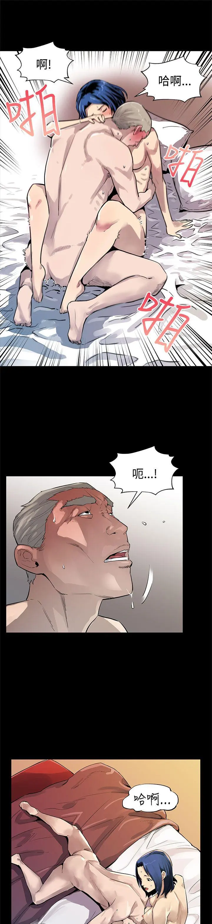 第42話