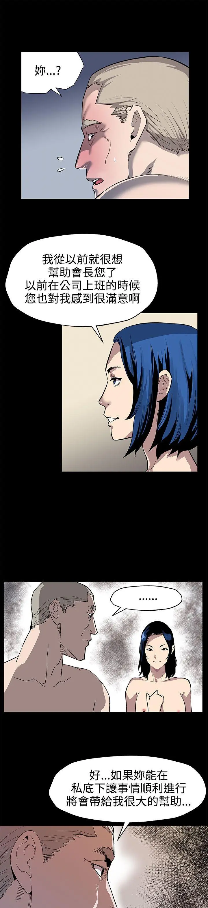 第42話