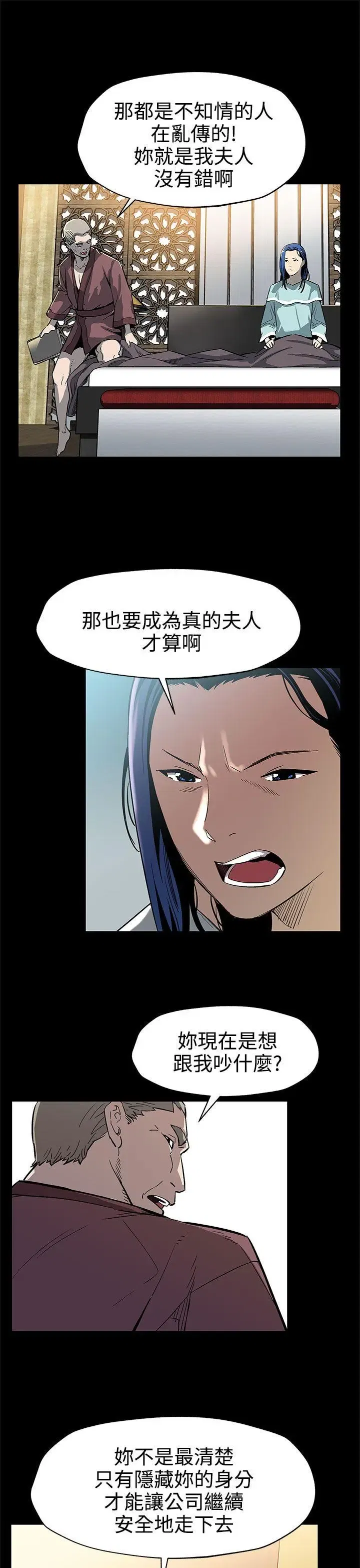 第42話
