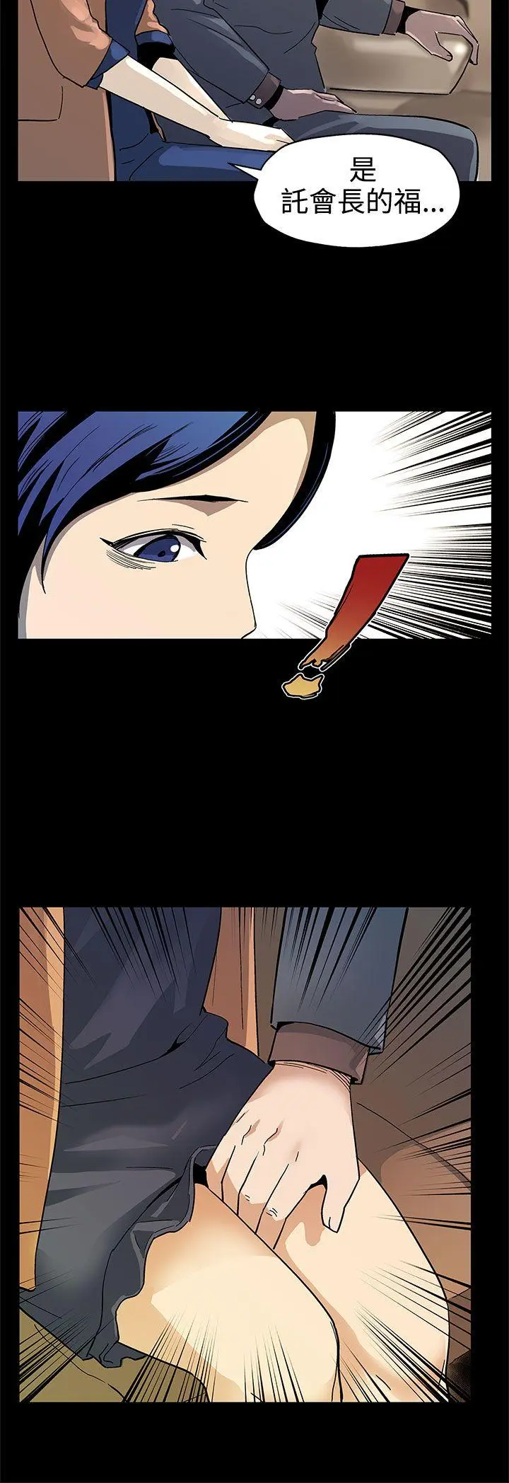 第42話
