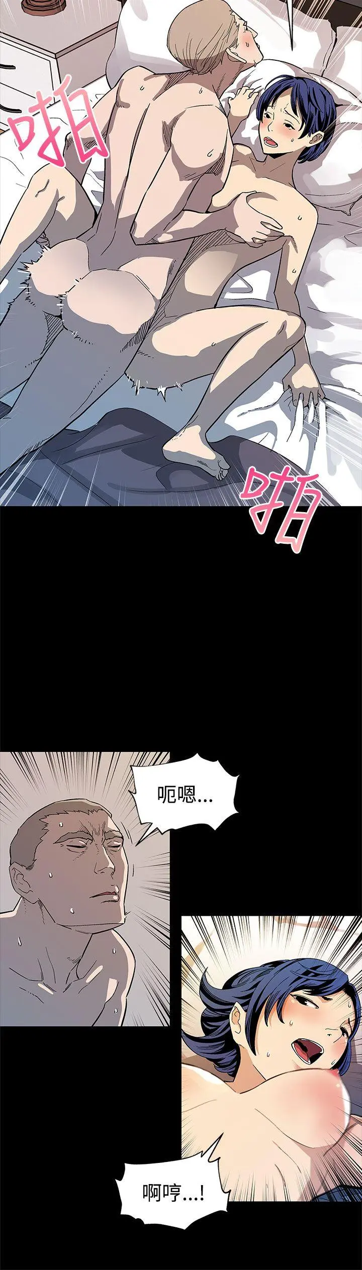 第42話