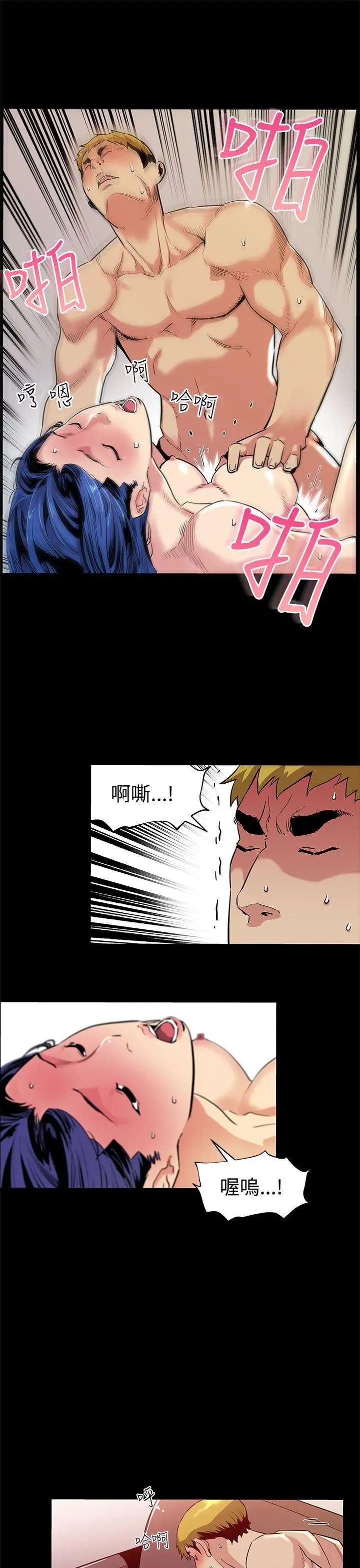 第43話