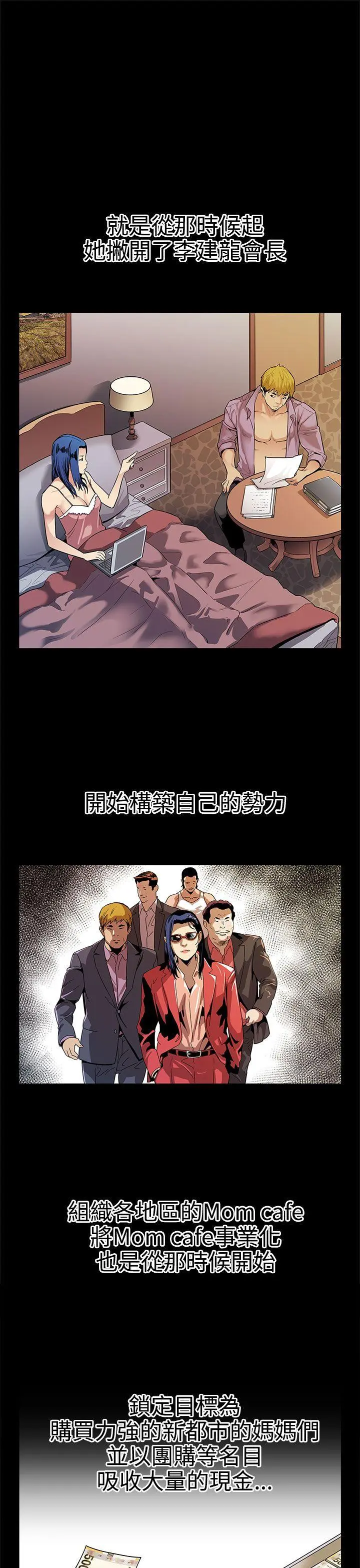 第43話