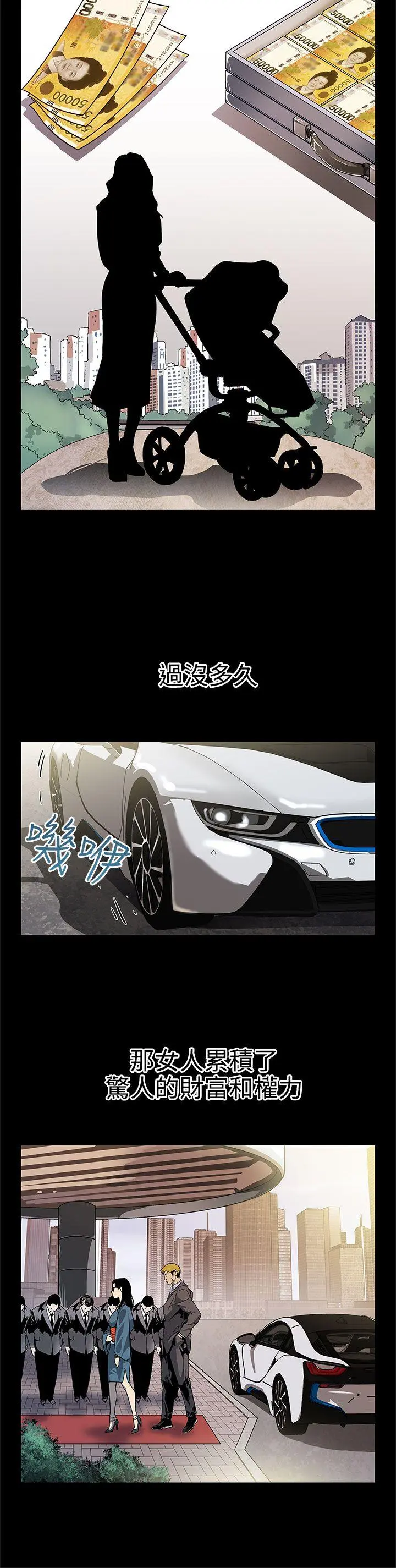 第43話