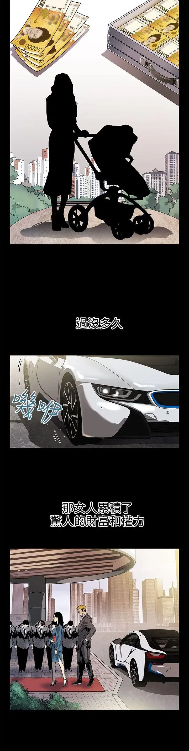 第43話