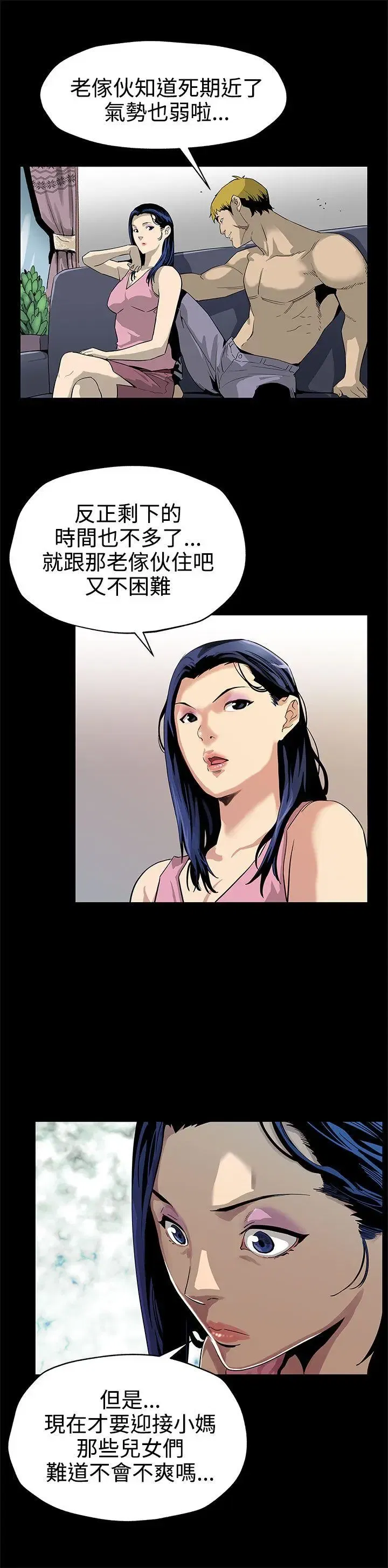 第43話