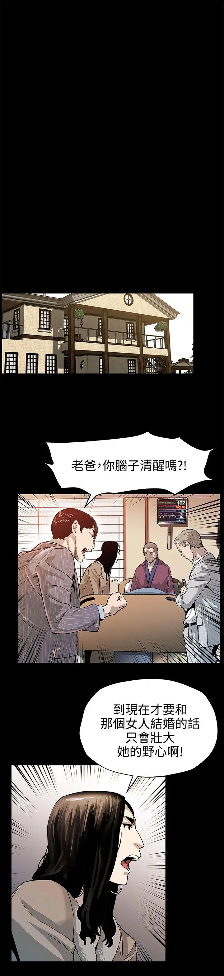第43話