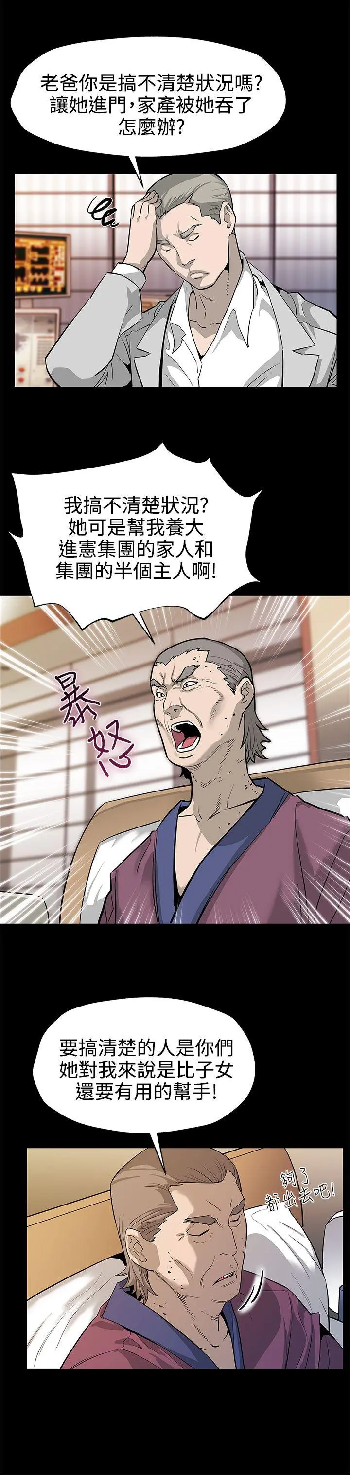 第43話