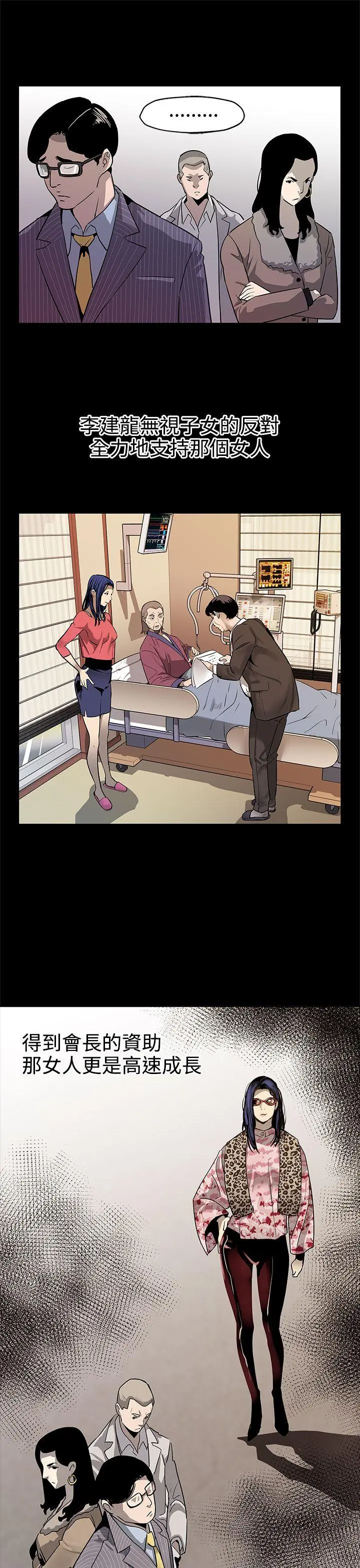 第43話