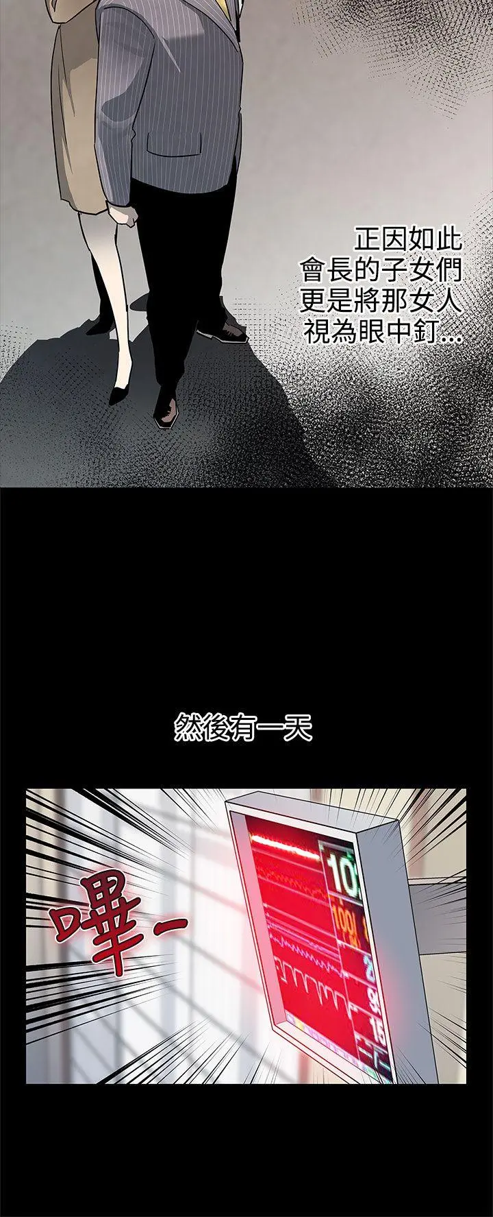 第43話