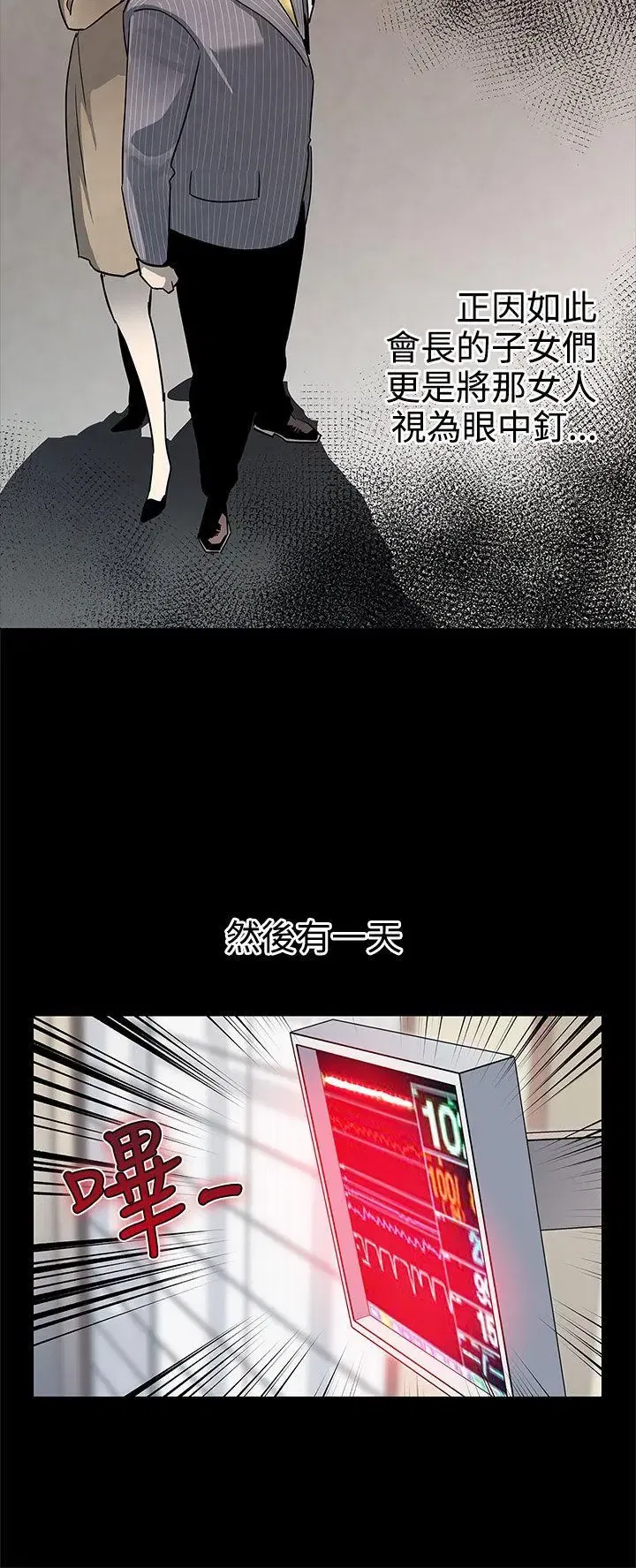 第43話