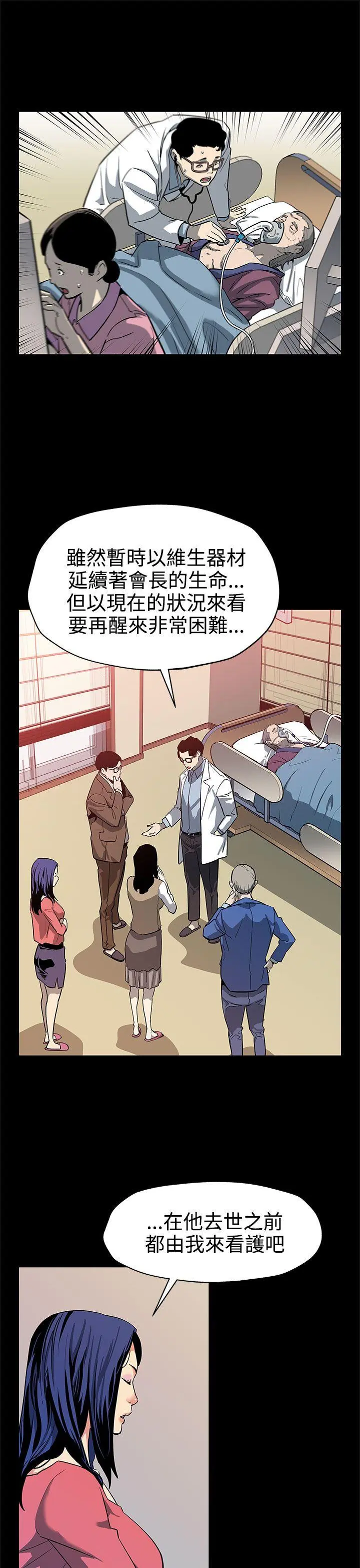 第43話