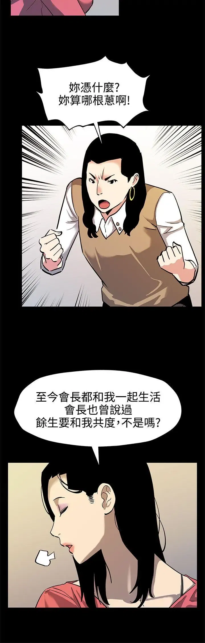 第43話