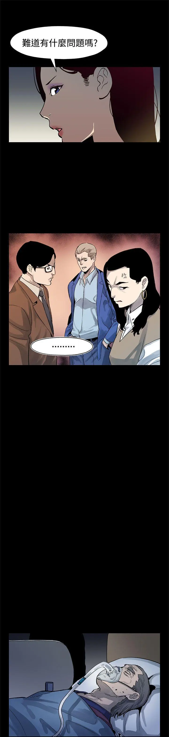 第43話