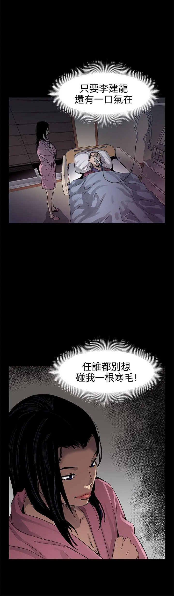 第43話