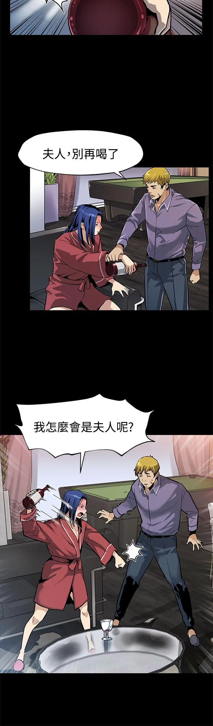 第43話