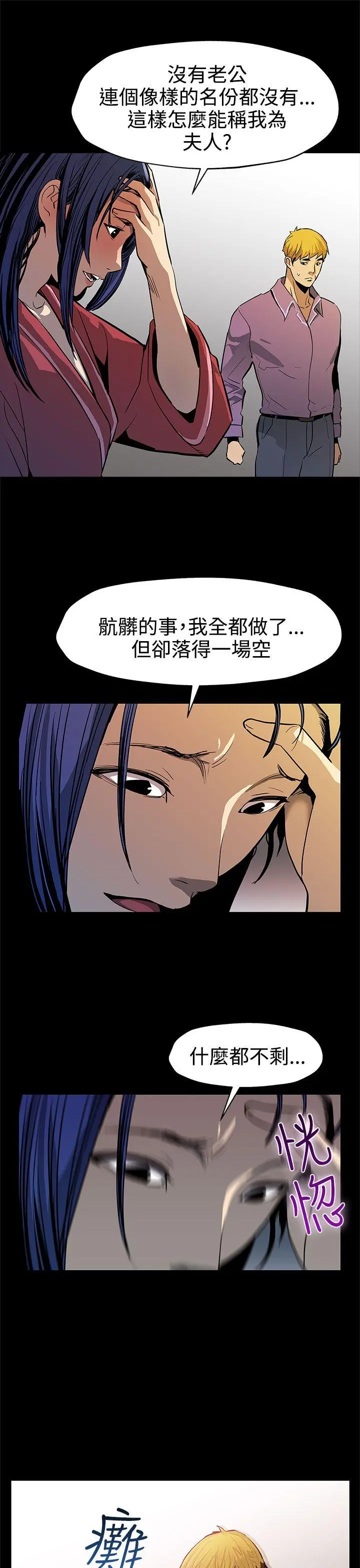 第43話