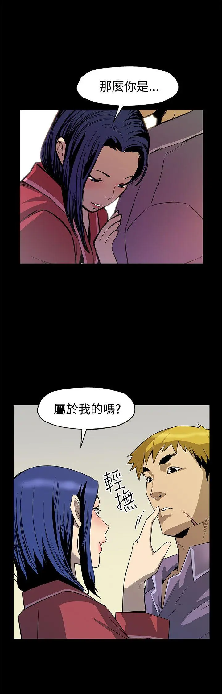 第43話