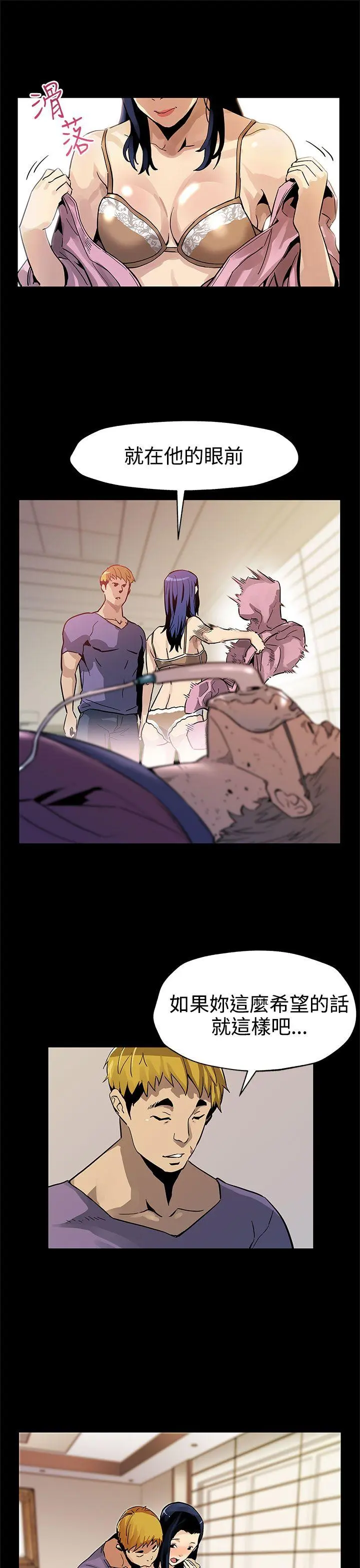第44話