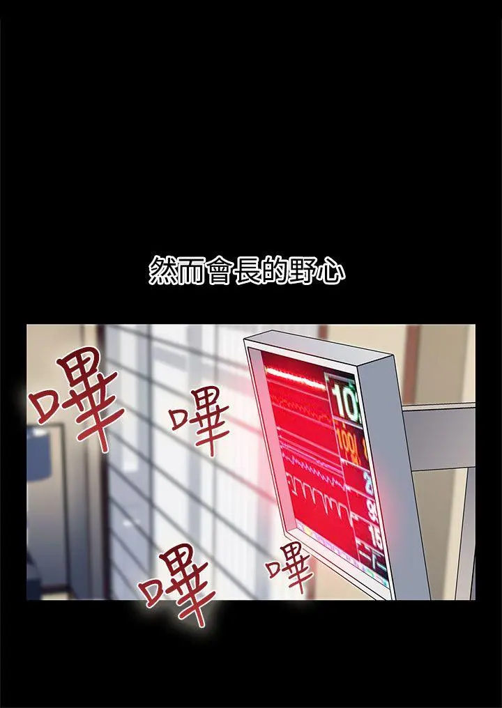 第44話