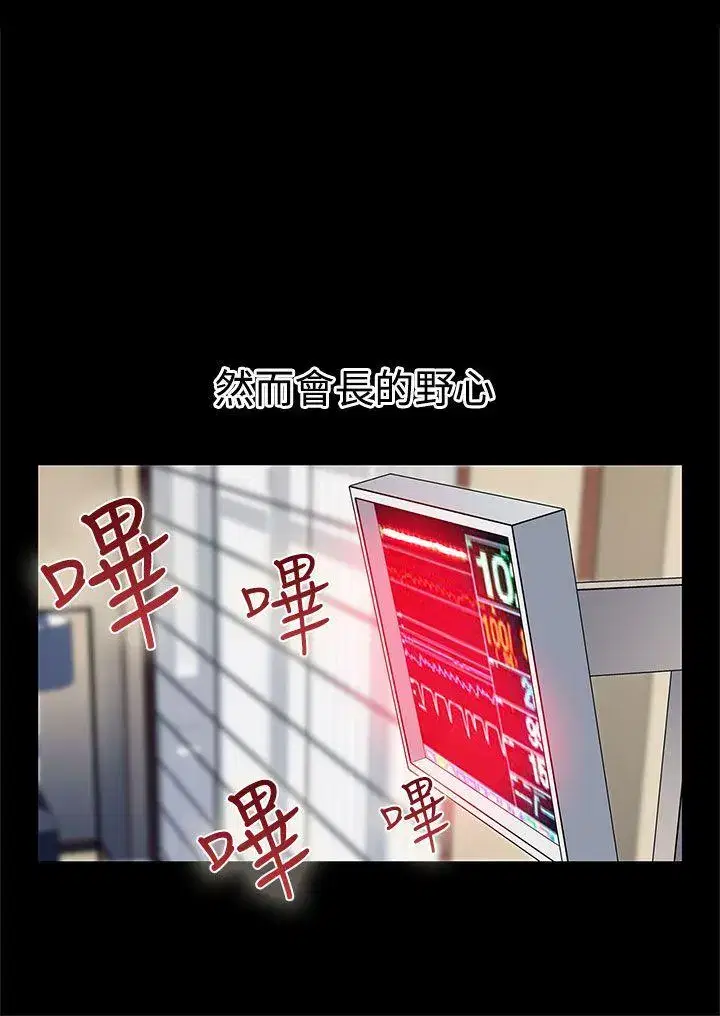 第44話