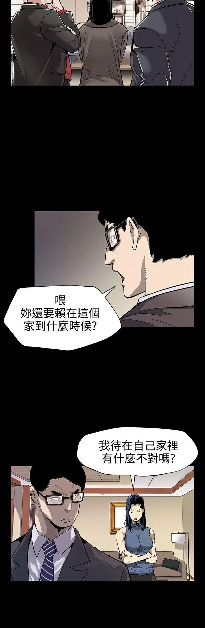 第44話