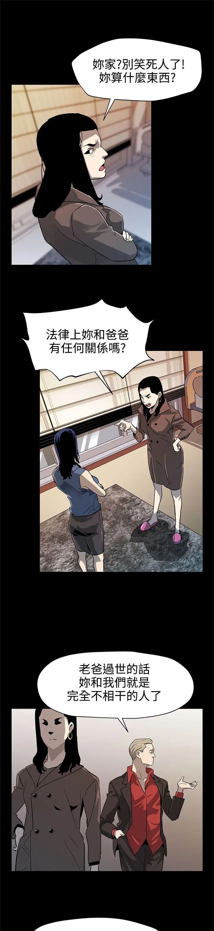 第44話