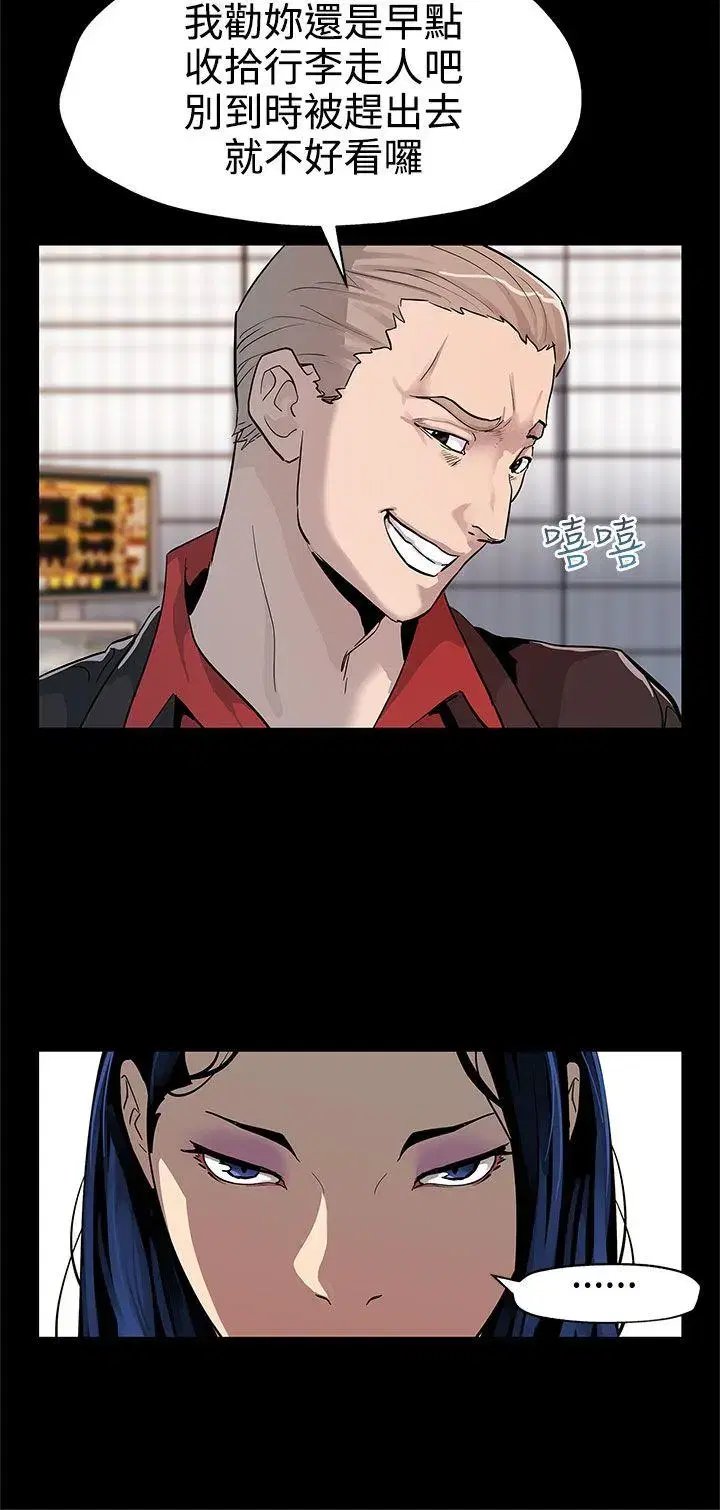 第44話