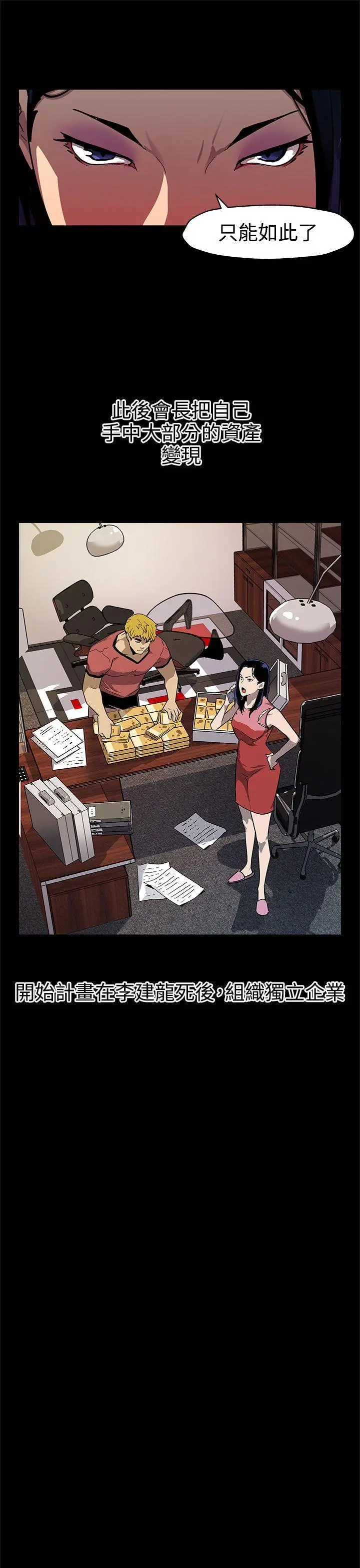 第44話
