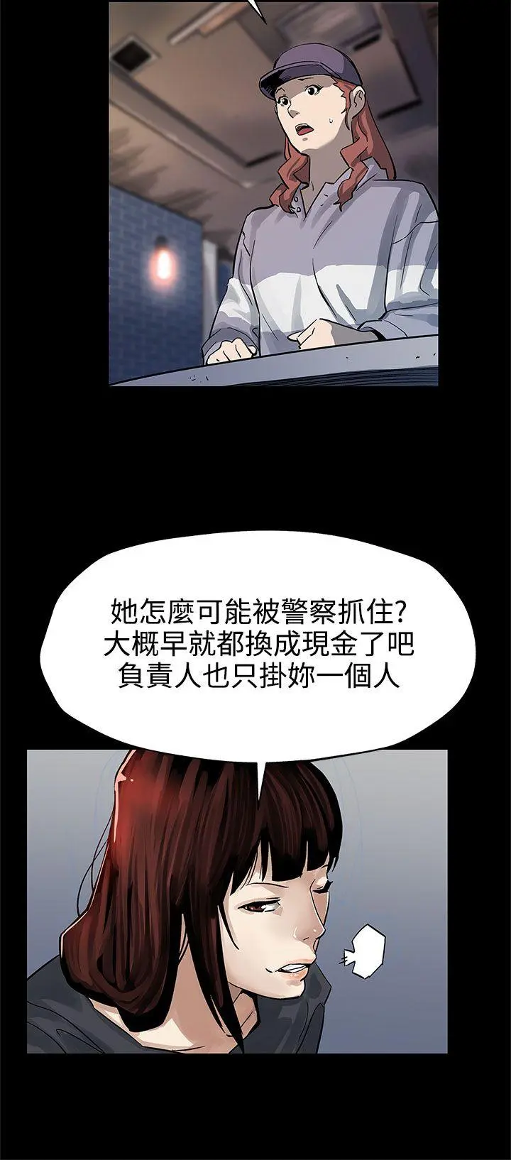 第44話