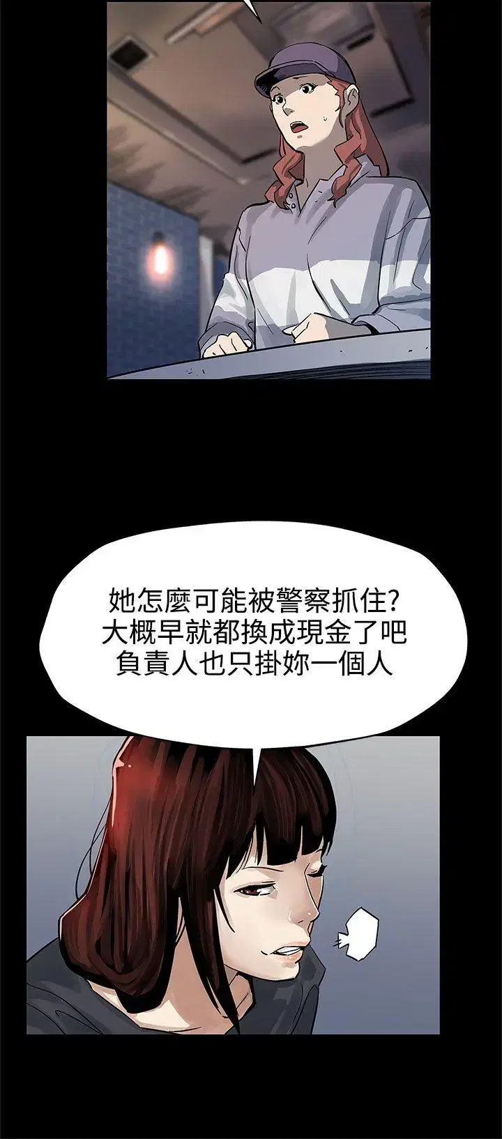 第44話