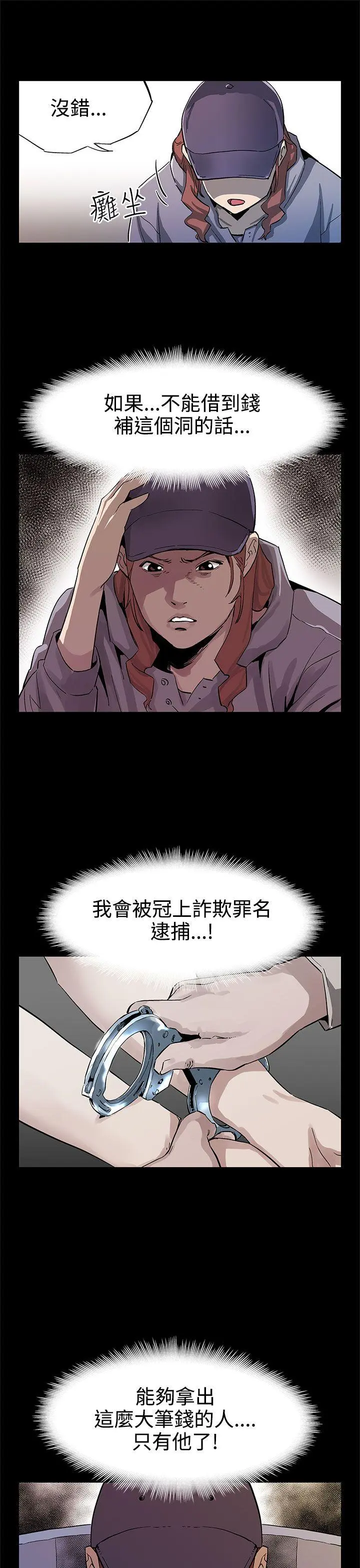 第44話
