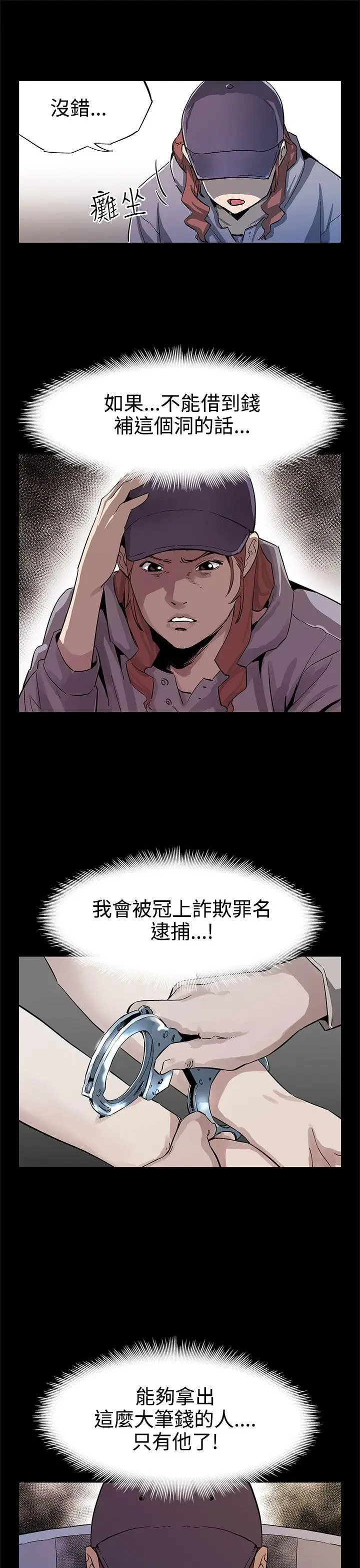 第44話