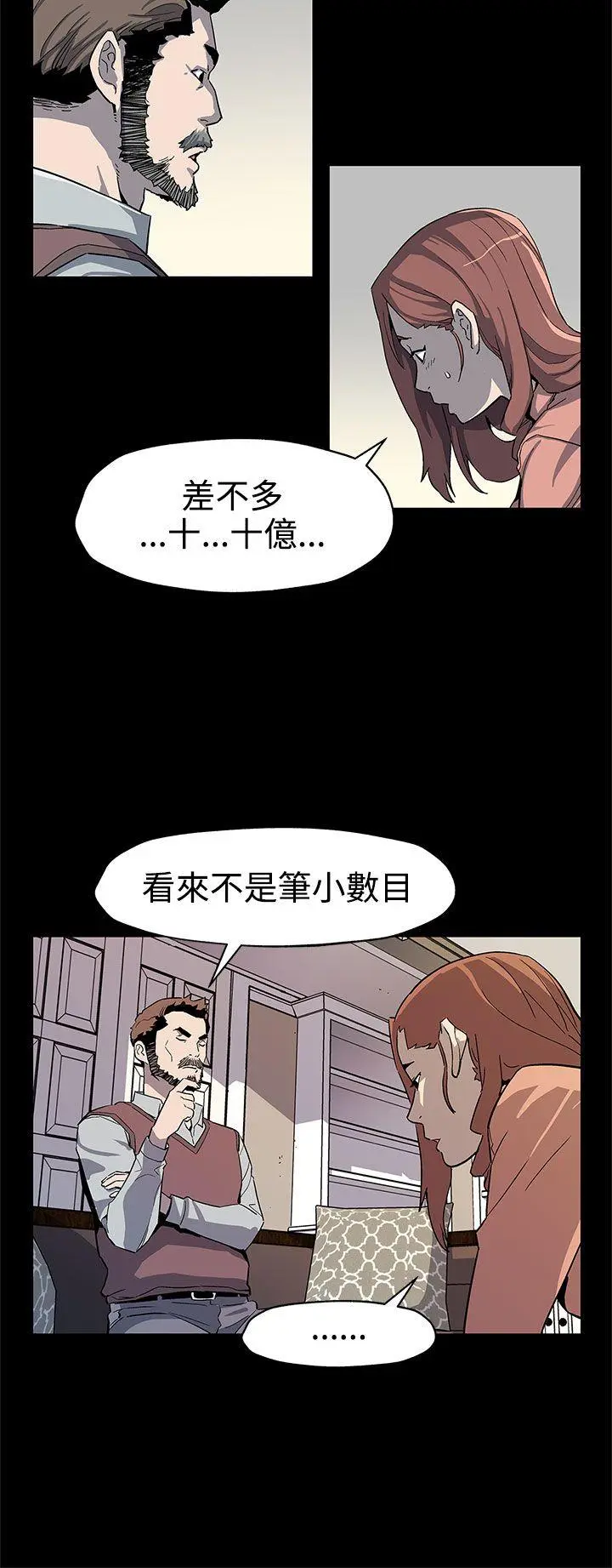 第44話