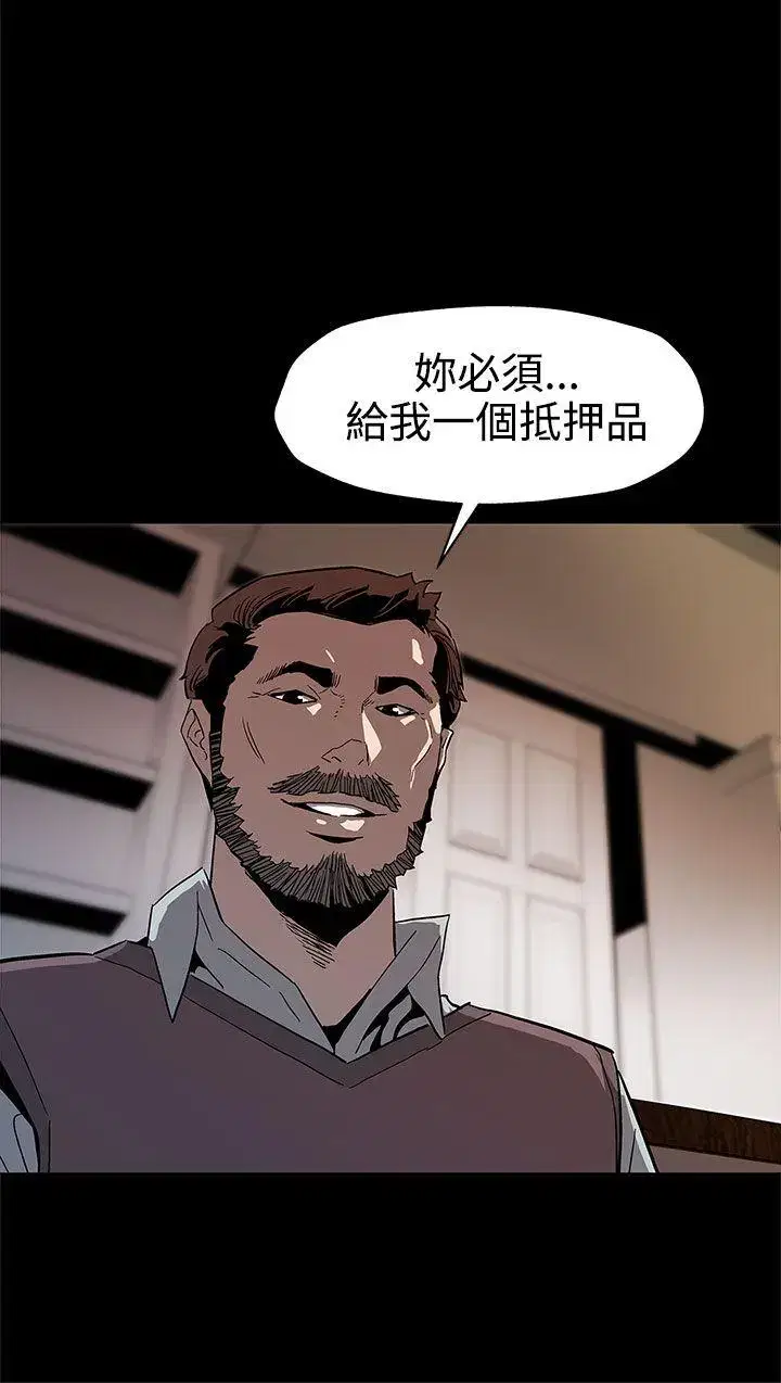 第44話