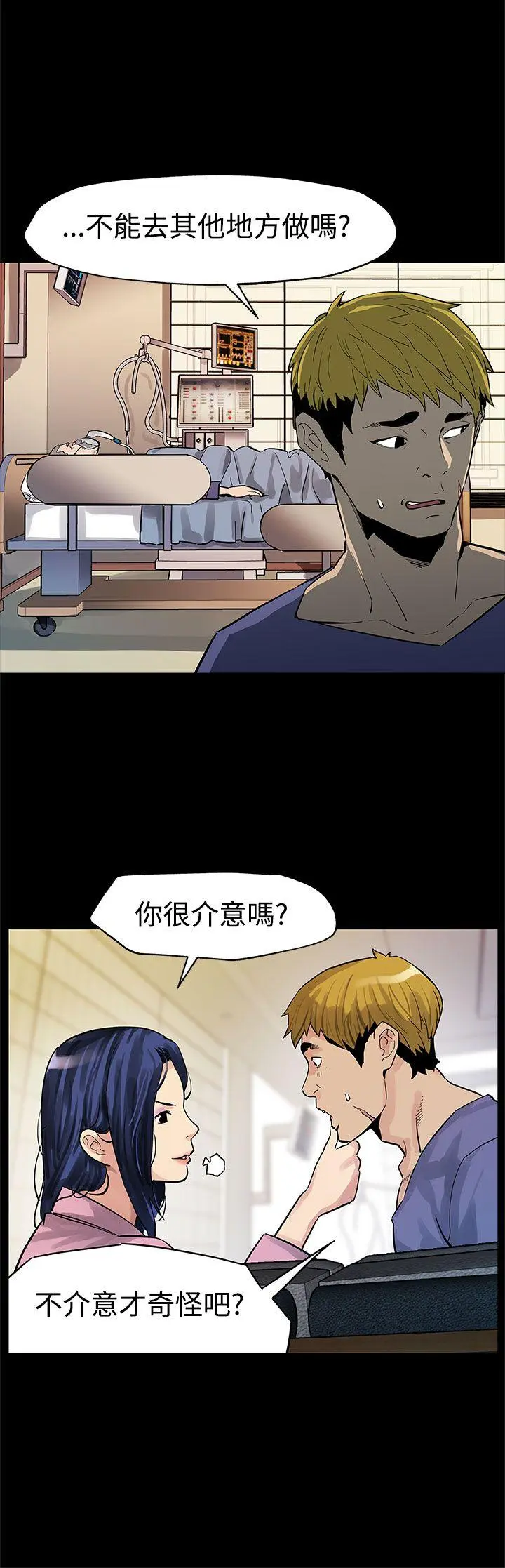 第44話
