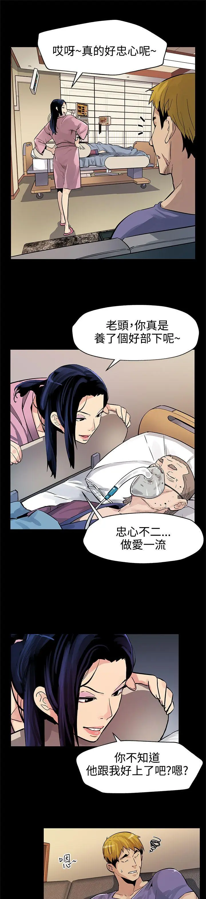 第44話