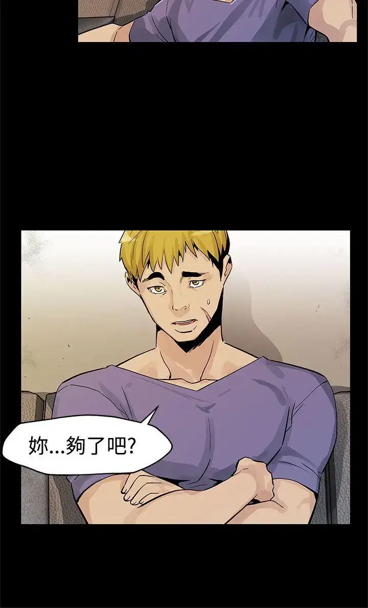 第44話