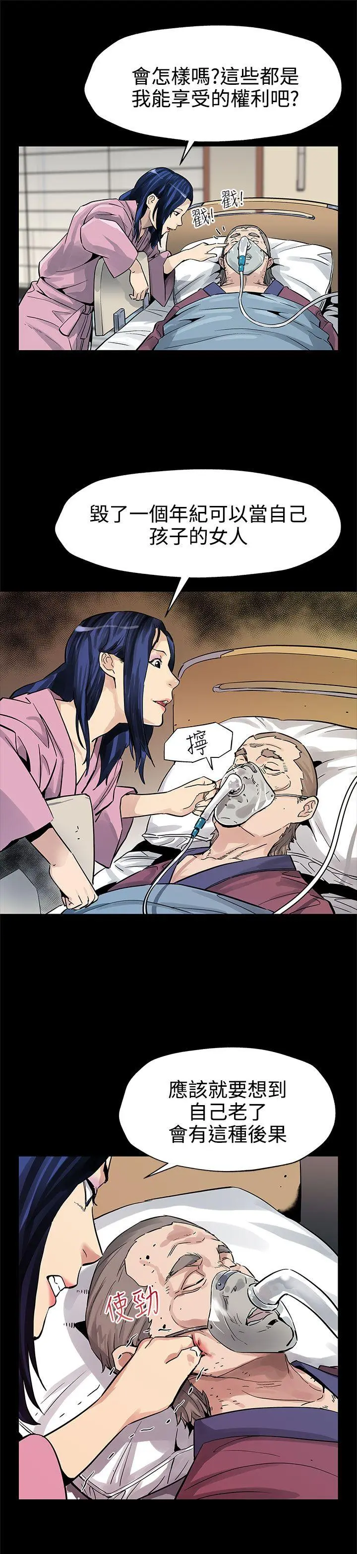 第44話