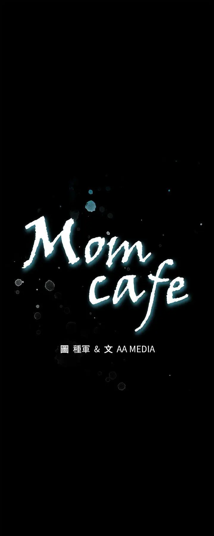 第45話