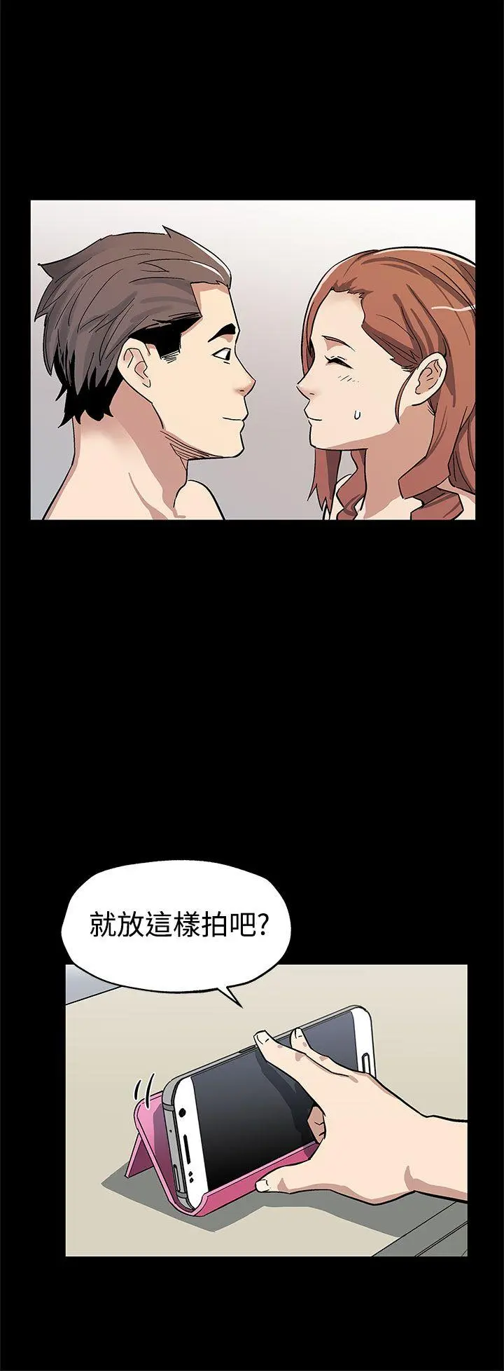第45話