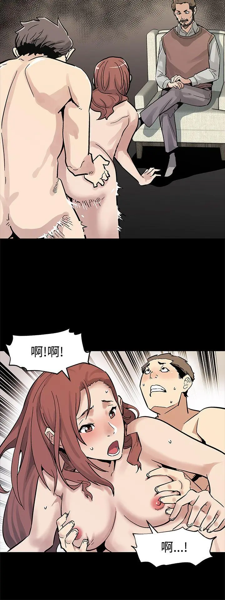 第45話