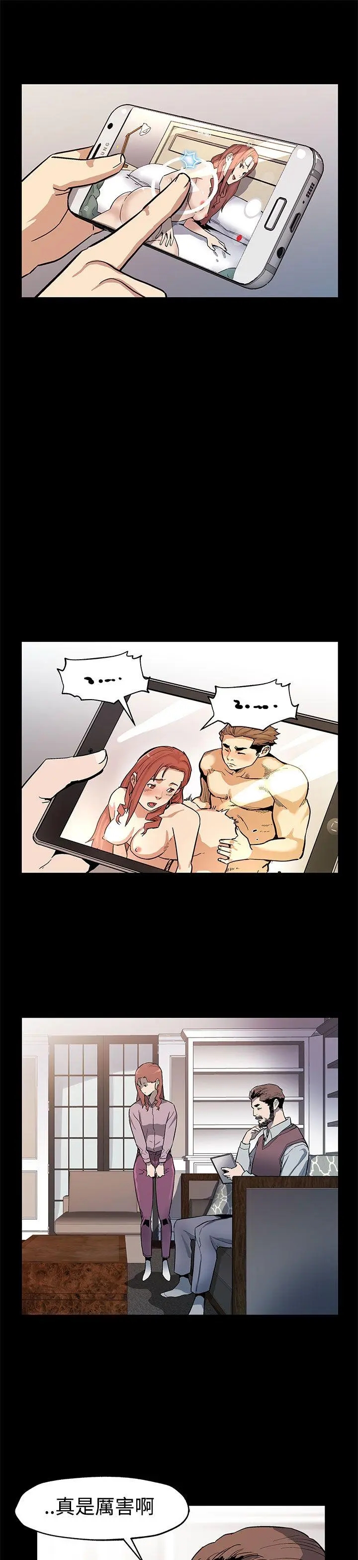 第45話