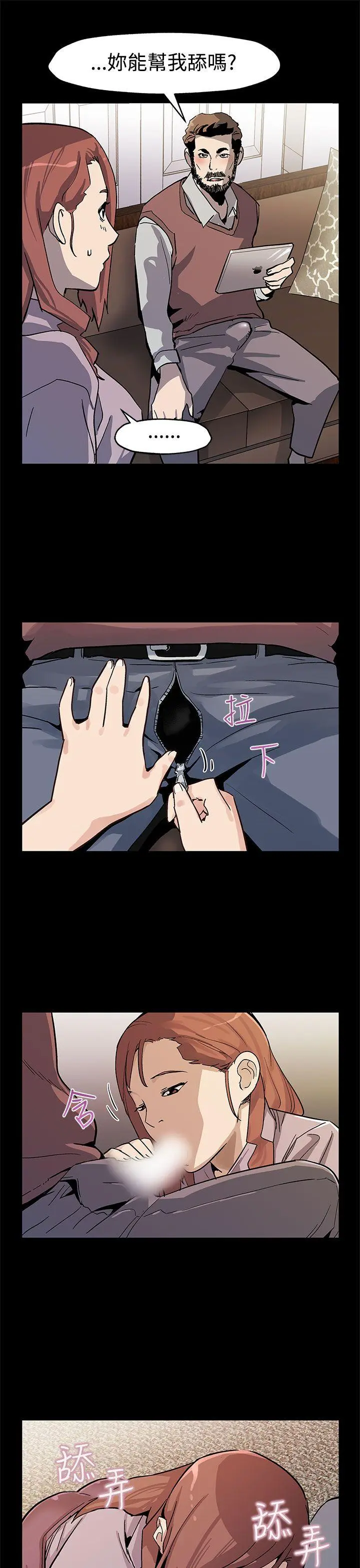 第45話