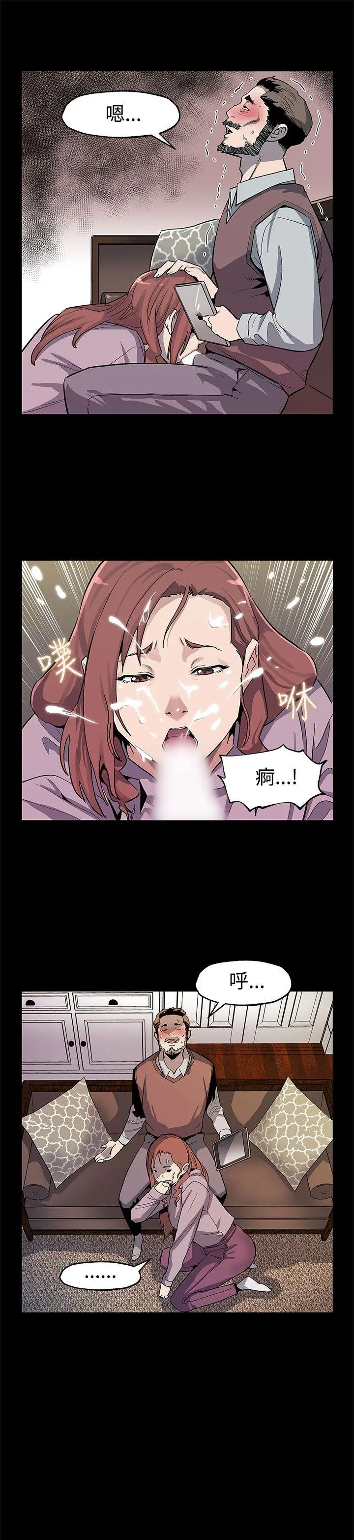 第45話