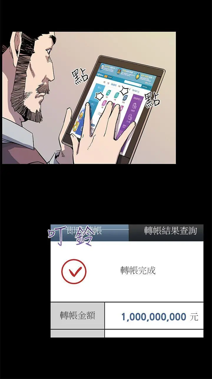 第45話