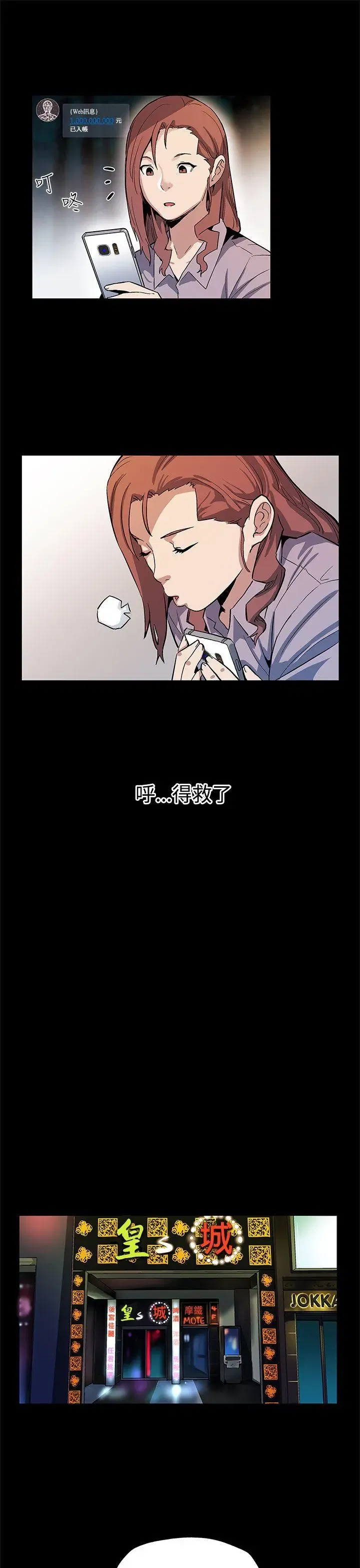 第45話
